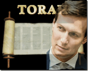 kushnertorah