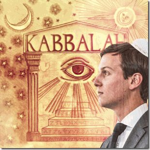 kushnerkabbalah